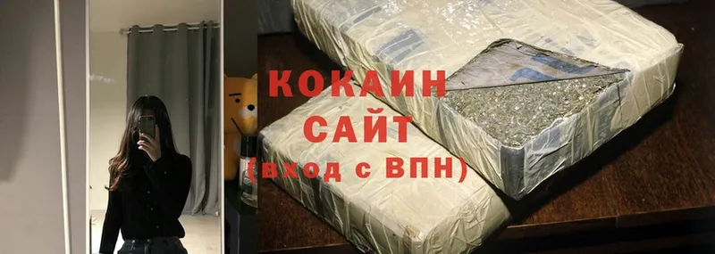 Хочу наркоту Ковылкино Марихуана  MDMA  A-PVP  Меф мяу мяу  COCAIN 