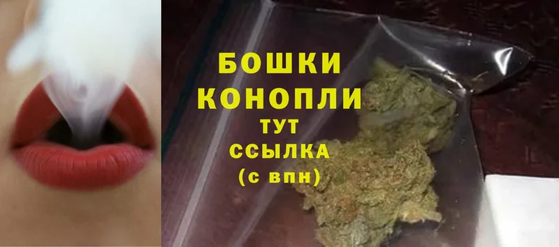 Бошки марихуана Bruce Banner  Ковылкино 